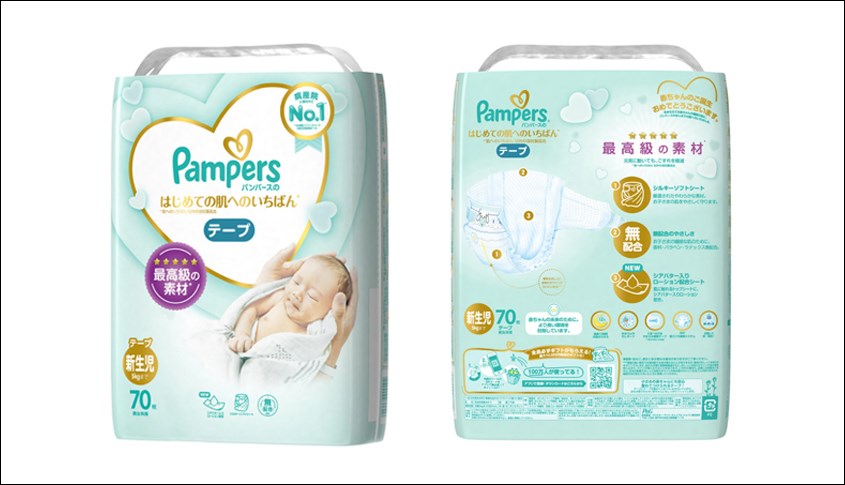 Tã dán Pampers cao cấp size NB 70 miếng