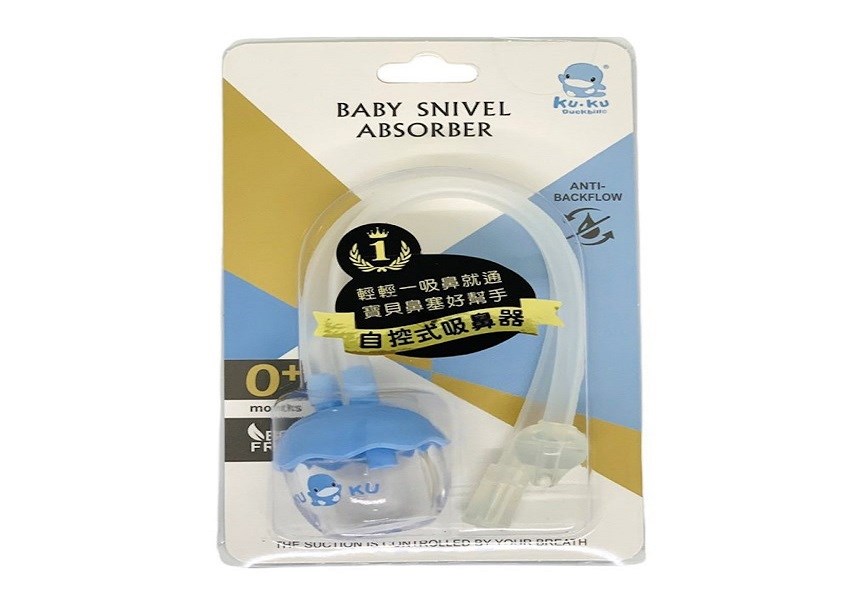 Dụng cụ hút mũi chữ U - Nguồn: AVAKids