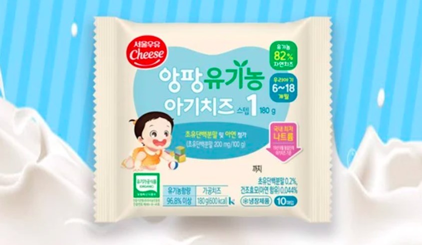 Phô mai hữu cơ tách muối Seoul Milk Step số 1 gói 10 lát 180g (từ 6 tháng)