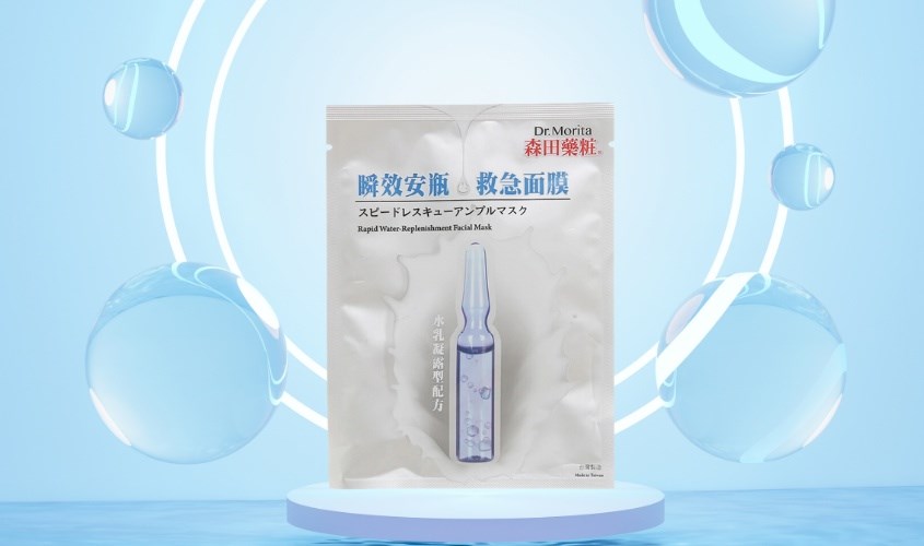 Mặt nạ giấy chiết xuất Thực Vật cấp ẩm, dưỡng sáng da Dr. Morita Rapid Water-Replenishment 30g