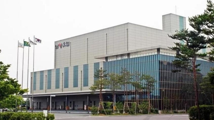 Sữa XO thuộc tập đoàn Namyang đến từ Hàn Quốc