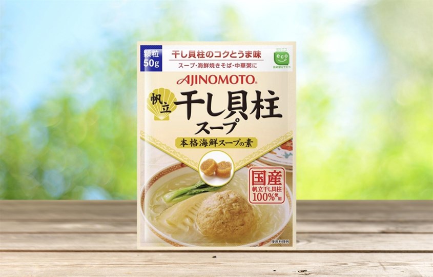 Hạt nêm Ajinomoto vị sò điệp gói 50g