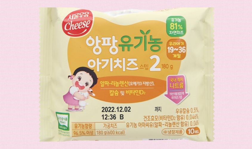 Phô mai hữu cơ tách muối Seoul Milk Step 2 gói 180g (10 lát)