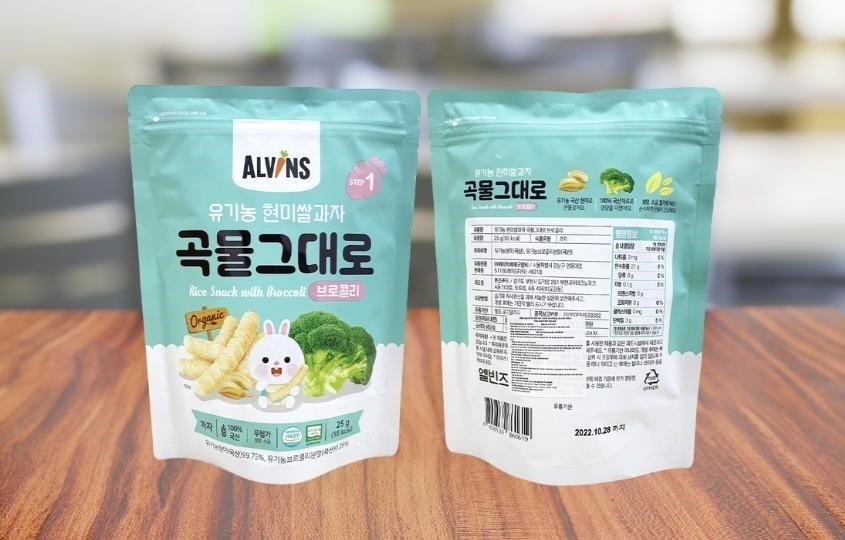 Bánh gạo lứt ăn dặm hữu cơ Alvins vị bông cải xanh gói 25g