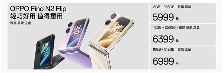 Giá bán của OPPO Find N2