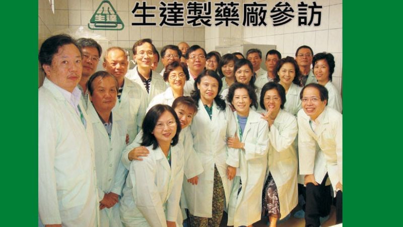 967, Standard Chem & Pharma CO., LTD được thành lập