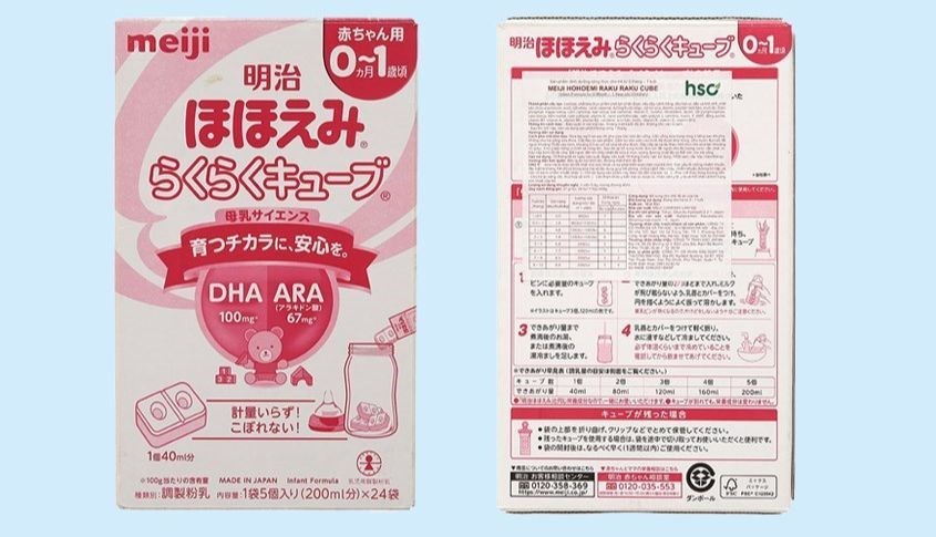 Sữa bột nội địa Nhật dạng viên Meiji Hohoemi Raku Raku Cube vị nhạt thanh 648g (0 - 12 tháng)