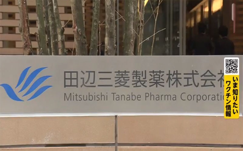 Mitsubishi Tanabe Pharma chính thức bị hủy niêm yết khỏi sở giao dịch chứng khoán tại Tokyo