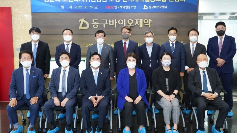 Công ty lúc đầu được thành lập với tên Donggu Pharmaceutical