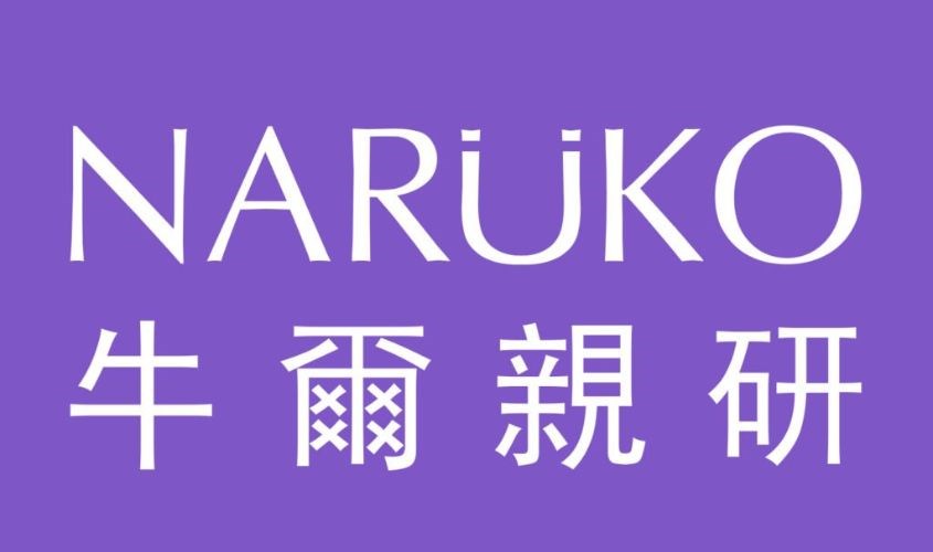 Thương hiệu Naruko