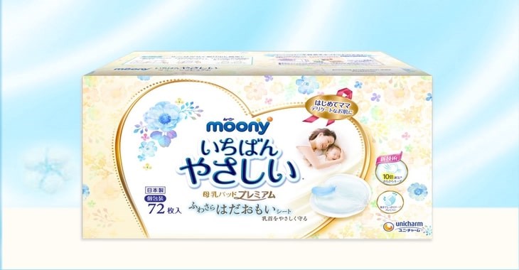 Miếng lót thấm sữa Moony Premium Nursing Pad có khả năng thấm nhanh, giúp thông thoáng vùng ngực