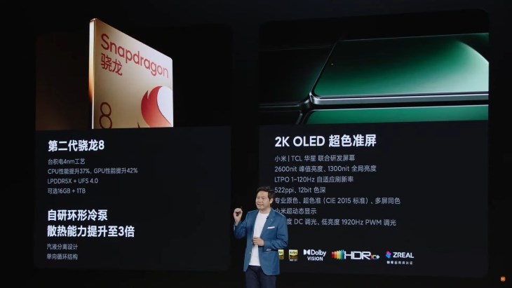 Chipset Snapdragon 8 Gen 2 được kỳ vọng mang lại những phút giây đa nhiệm mượt mà cho các MiFan