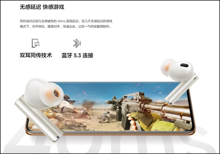  realme Buds Air 5 Pro  sở hữu độ trễ thấp xuống 40 ms hỗ trợ người dùng chơi game với chế độ riêng tư