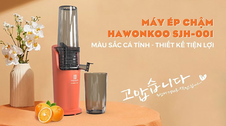Máy ép chậm Hawonkoo SJH-001-CR có thiết kế gọn gàng, chắc chắn, gam màu cam nổi bật giúp tăng tính thẩm mỹ không gian
