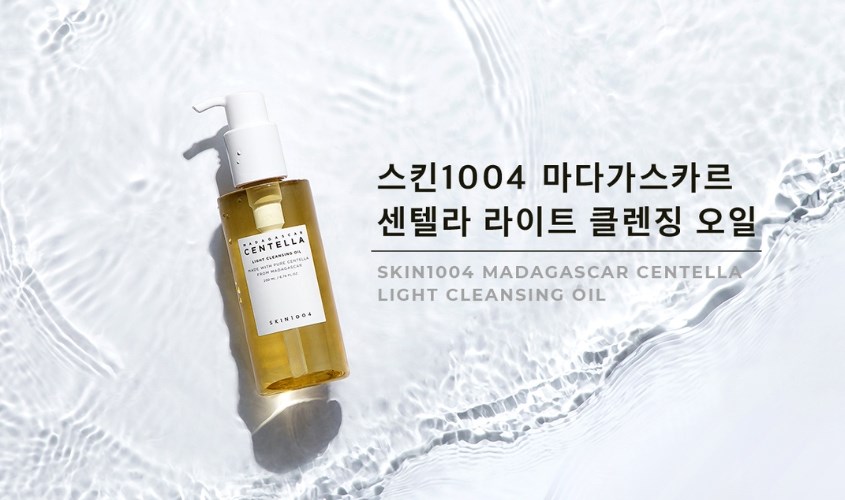 Dầu tẩy trang chiết xuất Rau Má Skin1004 Madagascar Centella Light Cleansing Oil 200 ml