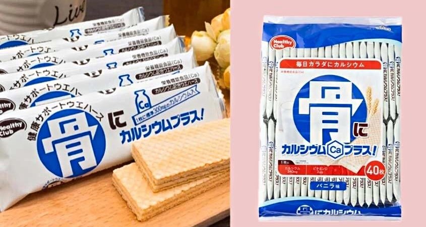 Bánh ăn dặm Healthy Club được đóng gói thành nhiều túi bánh nhỏ dễ bảo quản và sử dụng