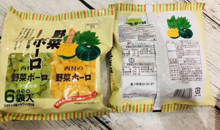 Có thể dùng hộp chia sữa để đựng bánh ăn dặm Boro vị bí đỏ, cải bó xôi