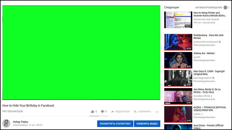 Lỗi màn hình màu xanh lục sẽ rất dễ dàng nhận thấy là khi màn hình YouTube chỉ toàn màu xanh lá cây