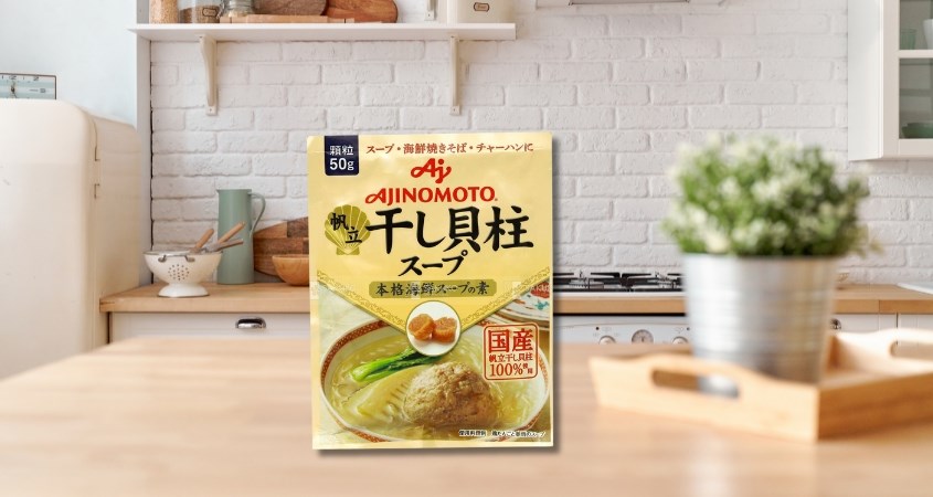 Hạt nêm Ajinomoto sò điệp gói 50g