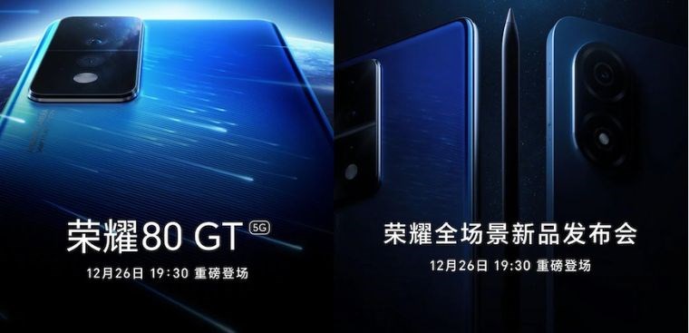 Sự kiện ra mắt Honor 80 GT, Honor 80 Pro và Honor Pad V8 Pro ngày 26/12