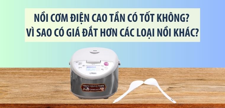หม้อหุงข้าวความถี่สูงดีไหม? ทำไมมันถึงแพงกว่าหม้ออื่นๆ?
