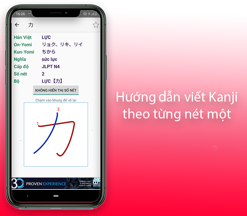 Hướng dẫn viết Kanji chi tiết