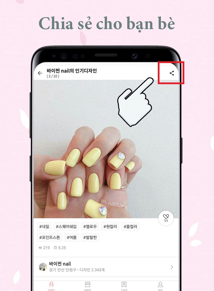 Chia sẻ đến bạn bè và người thân