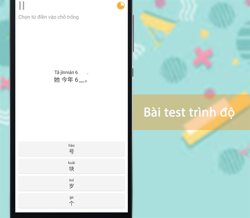 B&agrave;i test t&igrave;nh độ tr&ecirc;n Super Chinese