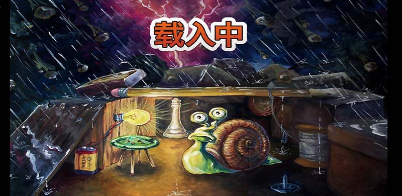 Nhiệm vụ của bạn là cứu những chú ốc sên tội nghiệp