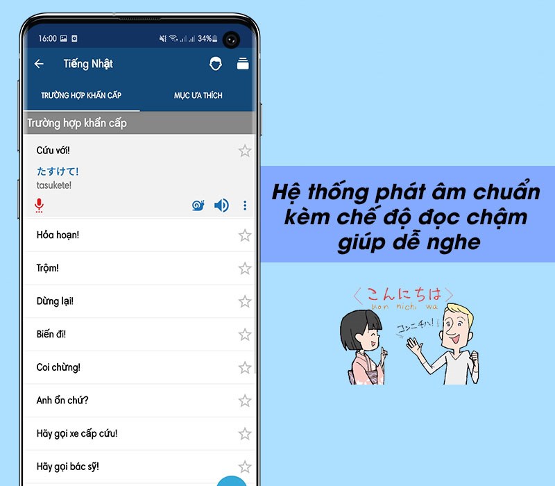 Hệ thống ph&aacute;t &acirc;m chuẩn k&egrave;m chế độ đọc chậm gi&uacute;p dễ nghe