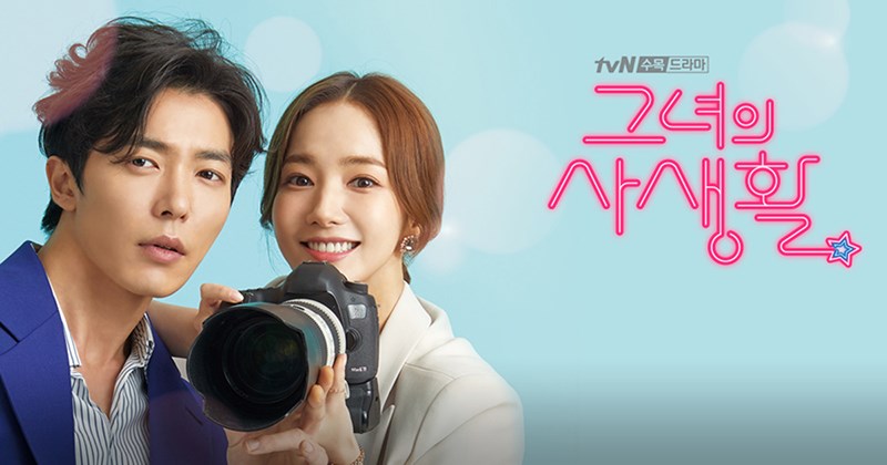 Bí Mật Nàng Fangirl (Her Private Life)