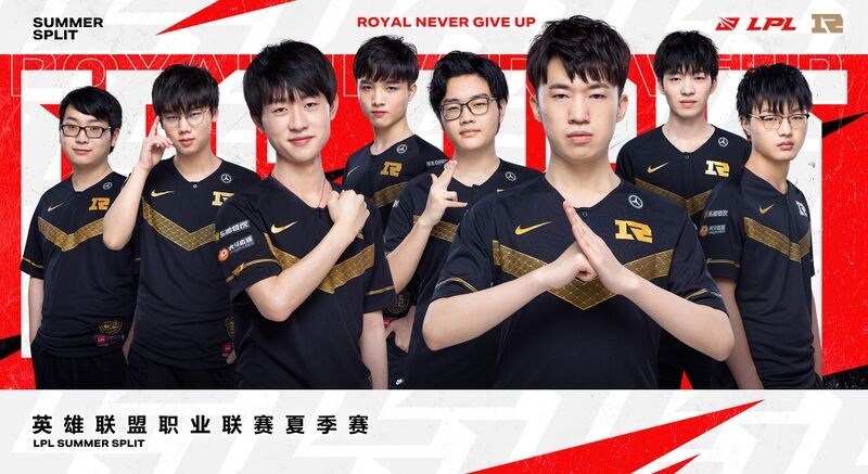 Royal Never Give Up
