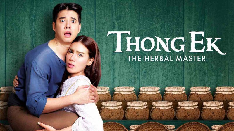 Thầy Lang Trúng Mánh (Thong Ake Mor Yah Tah Chaloang)