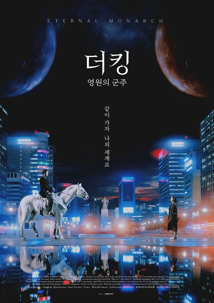 Quân Vương Bất Diệt (The King: Eternal Monarch)