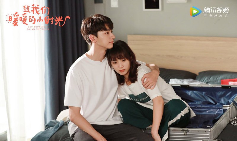 Gửi Thời Thanh Xuân Ấm Áp Của Chúng Ta (Put Your Head On My Shoulder)