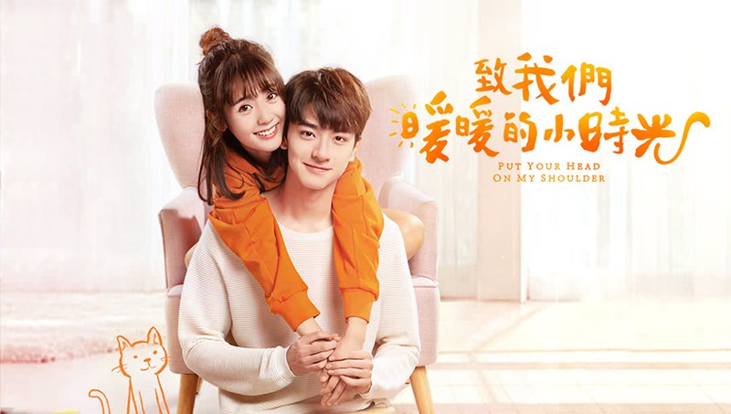 Gửi Thời Thanh Xuân Ấm Áp Của Chúng Ta (Put Your Head On My Shoulder)