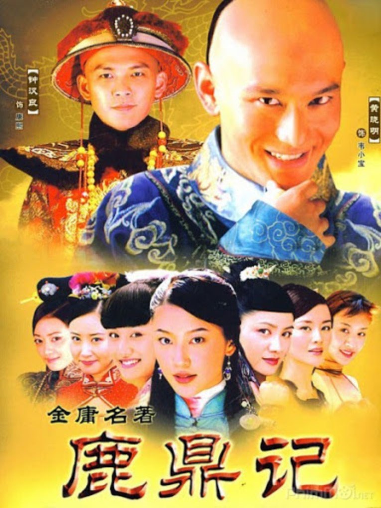 Poster Lộc Đỉnh Ký 2008