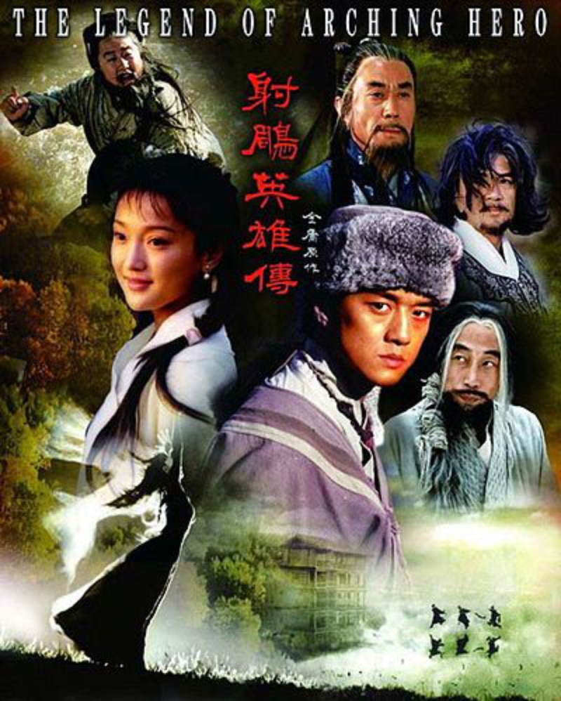 Poster Anh Hùng Xạ Điêu 2003