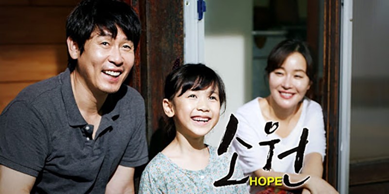 Hy Vọng (Hope) (2013)