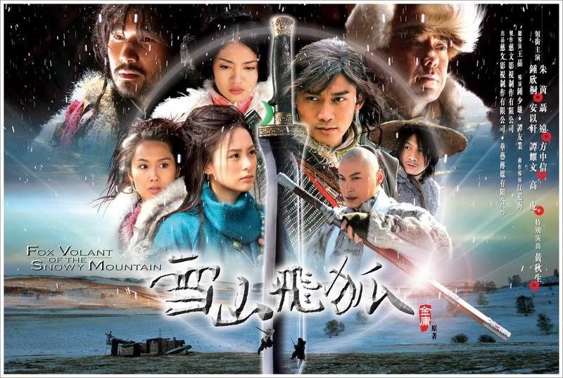 Poster Tuyết Sơn Phi Hồ 2007
