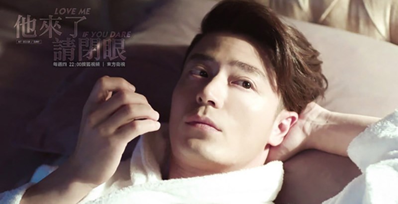 Hãy Nhắm Mắt Khi Anh Đến (Love Me, If You Dare)