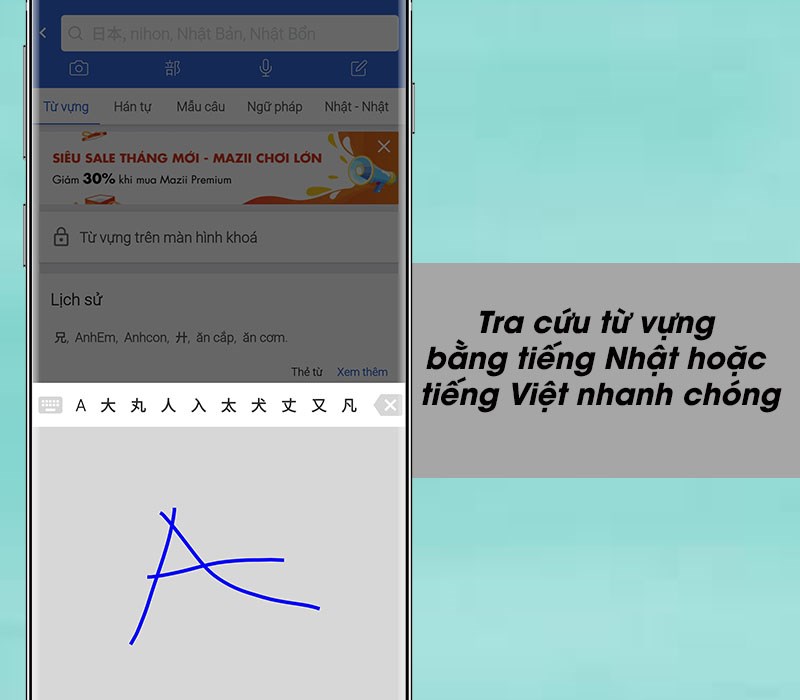 Tra cứu từ vựng bằng tiếng Nhật hoặc tiếng Việt nhanh ch&oacute;ng