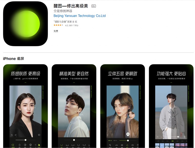 App Xingtu: Ứng dụng chụp ảnh Trung Quốc "Chúa Trời"