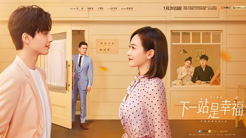 Trạm Kế Tiếp Là Hạnh Phúc (Find Yourself)