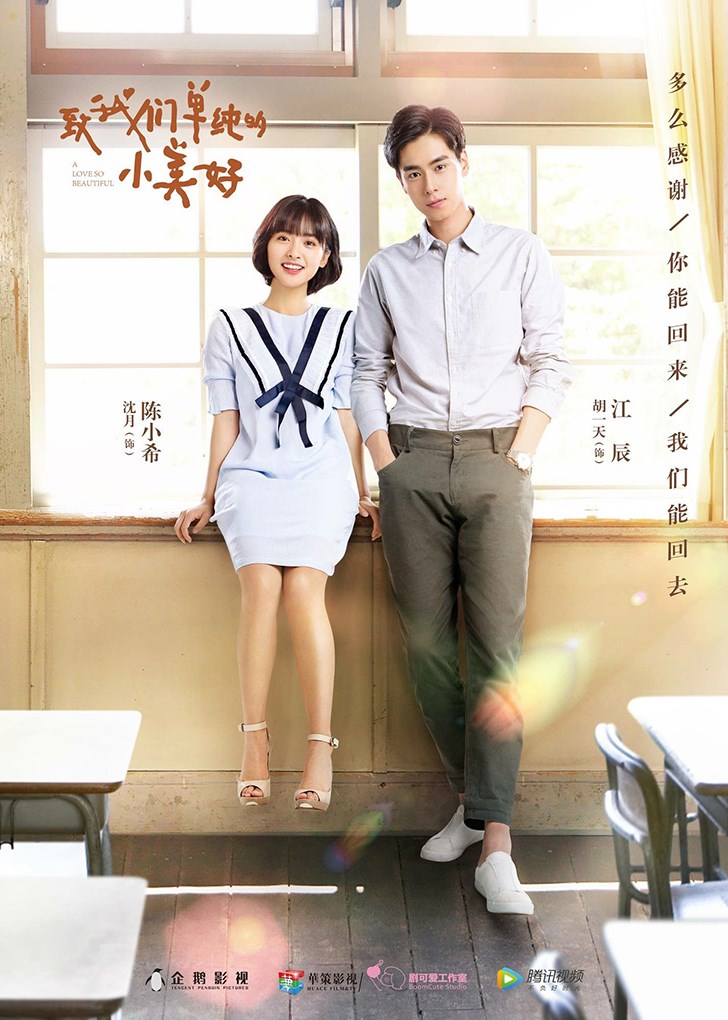 Gửi Thời Thanh Xuân Ngây Thơ Tươi Đẹp (A Love So Beautiful)