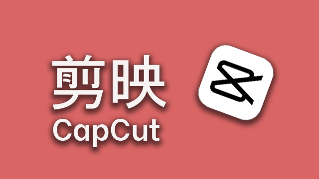 Cách Tải, Cài Đặt App Capcut 剪映: Ứng Dụng Chỉnh Sửa Video Trung
