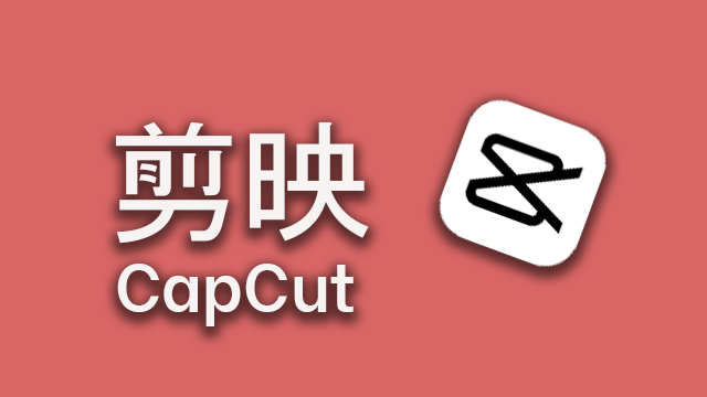 Cách tải và cài đặt app CapCut ở Đài Loan?
