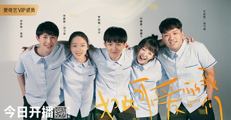 Chúng Ta Đáng Yêu Như Thế (Lovely Us)