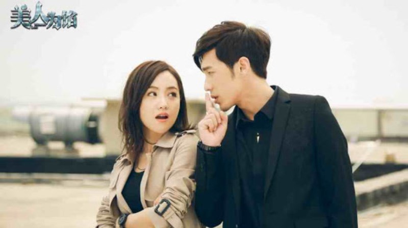Truy Tìm Ký Ức (Memory Lost)