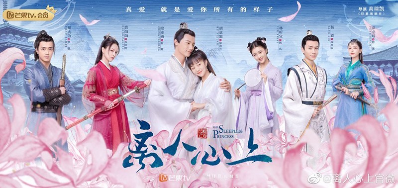 Ly Nhân Tâm Thượng (The Sleepless Princess)